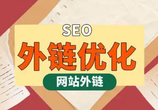 龙岩seo优化可以发布外链的网站资源平台